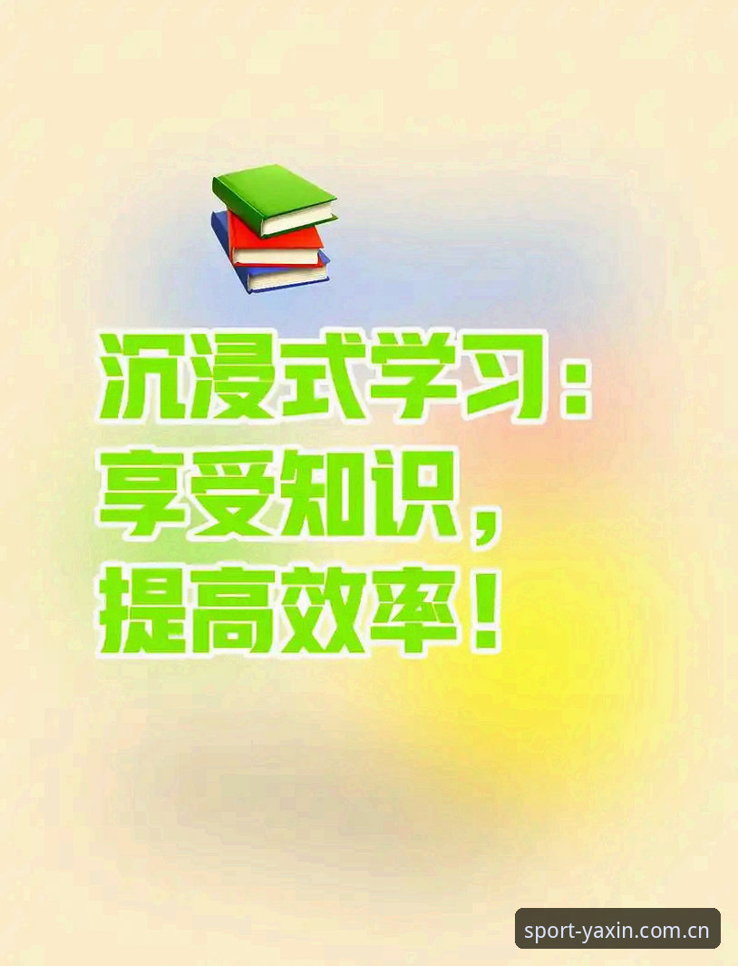 亚新体育沉浸式体验安卓版实用指南：从安装到流畅运行的必备知识