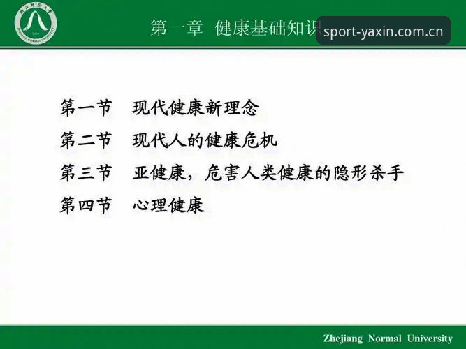 亚新体育官网注册登录实用指南：2026新版操作全解析