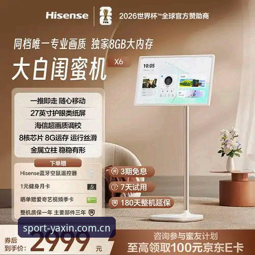 亚新体育卡顿怎么办？2026新版操作教程与流畅运行指南